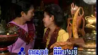 Cambodian Karaoke Tom Teav 14