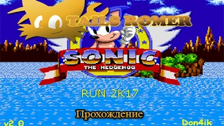 Прохождение Sonic RUN 2K17 (Смешные истории и что нужно исправить!)