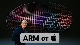 Смотрим на macOS 11 и Mac на ARM-чипе