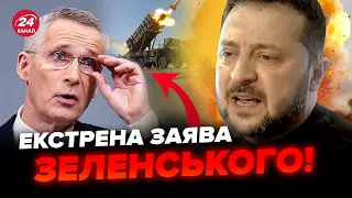 ⚡️Зеленський ТЕРМІНОВО звернувся до НАТО! У війні переломний момент