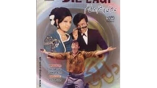 DIL LAGI- دل لگی - Nadeem, Shabnam, Nayyar Sultana, Talish |  FILMY DUNYA CLASSICS