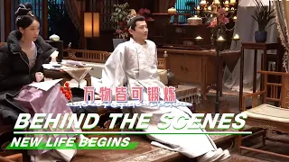 BTS: Bai Jingting is so Energitic | New Life Begins | 卿卿日常 | iQIYI