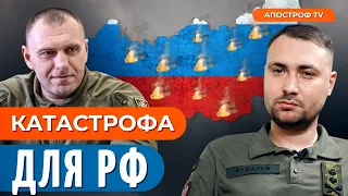 💥 МАСОВІ УДАРИ ЗСУ по Росії: ГУР та СБУ прорвали ППО РФ