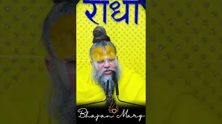 बार बार संकल्प करने पर भी मन क्यों हमें गिरा देता है !! #premanandjimaharaj #viral #ytshorts