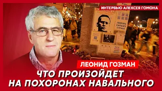 Гозман. Мать Навального послала Путина нах…, для кого сняли «Слово пацана», Россия в яме