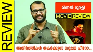Minnal Murali Malayalam Movie Review By Sudhish Payyanur @monsoon-media