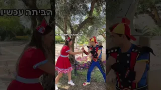 סוגרים חודש חזרות וממש בקרוב ההצגה שלנו עולה על הבמה מחכים לכם שם