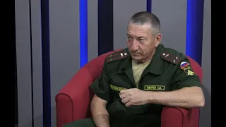 Прямой эфир // Военный комиссар Абакана Сергей Кибирев