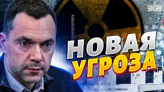 ❗️ Арестович предупредил о новой угрозе от России: "Они психи!"