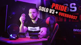 Pride solo v3 + OverBoost обзор