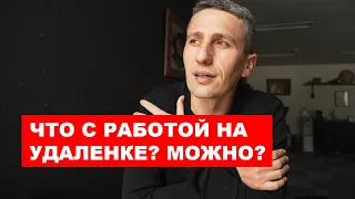 Что с налогами? Работать на удаленке и учиться в языковой школе | EasyTravel - Открывай Японию