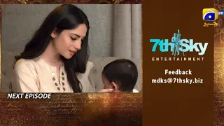 Mohabbat Dagh Ki Soorat Episode 27 Teaser - Har Pal Geo - Top Pakistani Dramas