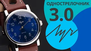 Обзор часов Луч 71950991 Однострелочник 3.0