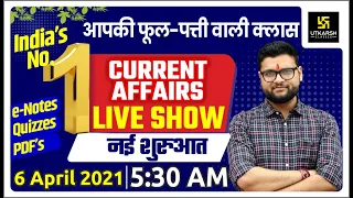 06 April | Daily Current Affairs Live Show #515 | India & World | Hindi & English | Kumar Gaurav Sir