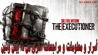 The Evil Within The Executioner Игрофильм, Прохождение