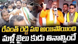 Dharmapuri Aravind Comments On Cm Revanth Reddy |DHARMAPURI ARAVIND | @LegendTvin