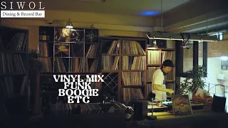 [FULL VINYL]서면 시월 레코드바에서 듣는 soul,funk,boogie,etc ( vinyl mix ) 1hour in Siwol Busan