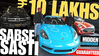 Exotic Cars Collection At Progressive Auto Sports 🔥 Starting Price 10 LAKH ONLY 🔥