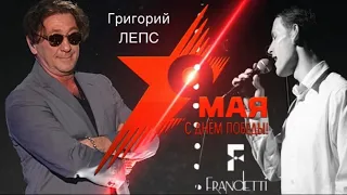 Oleg FRANDETTI - БЕРЕГА ЛЕПС