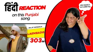 Reaction on Laembadgini ( Full Song ) || Diljit Dosanjh || Veet Baljit ||