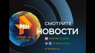 НОВОСТИ: 09.09.2019