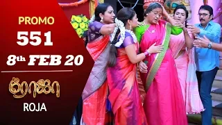 ROJA Promo | Episode 551 Promo | ரோஜா | Priyanka | SibbuSuryan | Saregama TVShows Tamil