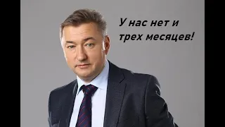 Фронт без тылов, или проблемы реальной России чинуш не волнуют. (Владимир Боглаев)