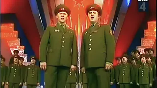 My Army: The Red Army Choir