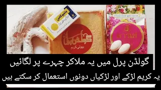 Golden pearl best whitening formula cream.rang gora krny wali whitening cream for girls & boys