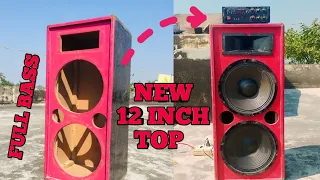 NEW 12  INCH TOP  SOUND TESTING 🔊 FULL BASS TOP #djsoundsystem #djtop #viralvideo  @dj_vinay_0044