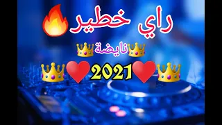 راي خطير🔥💃💃💃💃🎊🎊🔥🔥👑👑👑🔥🔥🎻💃💃🎊🎊🔥♥️