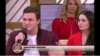 Диана Шурыгина vs sobolev