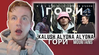 KALUSH & ALYONA ALYONA -  Гори *MOUNTAINS*(MUSIC VIDEO) // REACTION