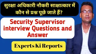 Security Supervisor interview Questions and Answer  | Security supervisor Interview