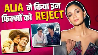 इन 6 फिल्मों को किया Alia Bhatt ने Reject | Shershaah, Thugs Of Hindostan, Raabta & More