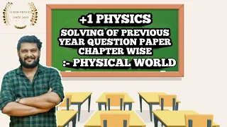 plus one PHYSICS | previous year Questions & Answers | Chapter-1 | physical world 🔥|Malayalam|