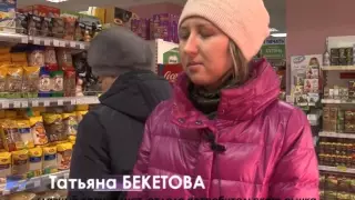 «Гречка подорожала»