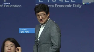 Global HR Forum 2017 | Paul Kim Assistant Dean, Stanford University (폴 킴 스탠퍼드대 교육대학원 부원장)