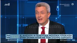 Χάρις Αλεξίου:Η συγκλονιστική εξομολόγηση για την απoχώρησή της από το τραγούδι (VIDEO)