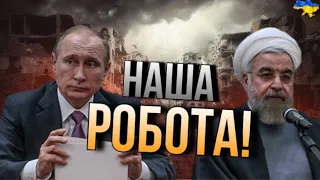 РОСІЯ ПІДТРИМАЛА НАПАД НА ІЗРАЇЛЬ.