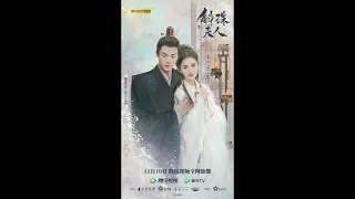 Novoland Pearl Eclipse OST - 02  Diamond - Engraving - (Zhang Bichen)