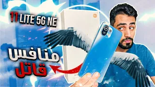 Xiaomi 11 lite 5G NE | نصيحة مهمة قبل شراء هاتف شاومي 11 لايت!