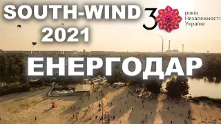 ЕНЕРГОДАР 2021. Фестиваль повітряних зміїв з дрона. Було неймовірно яскраво. Знаходь себе!