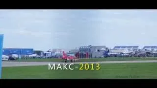 Aвиасалон МАКС-2013 / OPEN MAKS 2013 asvafilm.ru