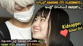 Teenage Girl Falls In Love With Her Kidnapper Boy & Want To Marry Him 🤯 | Movie Explained In Telugu