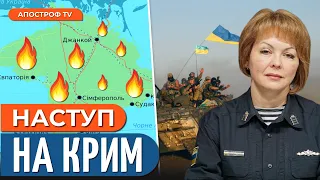 Росія перекидає до КРИМУ десятки танків. Авіаудари на ПІВДНІ України | Гуменюк