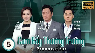 Cạm Bẫy Thương Trường (Provocateur) 5/25 | La Gia Lương, Trịnh Tuấn Hoằng, Lý Giai Tâm | TVB 2017