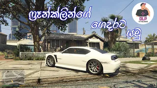 Let's Go To Franklin's House | GTA V Sinhala Game Play | DLP Streams