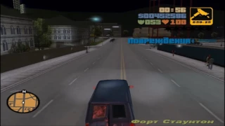 Прохождения gta 3 34 серия Живая мумия