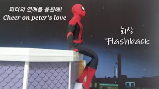 스파이더맨 인형 스톱모션/spider man dolls stop motion